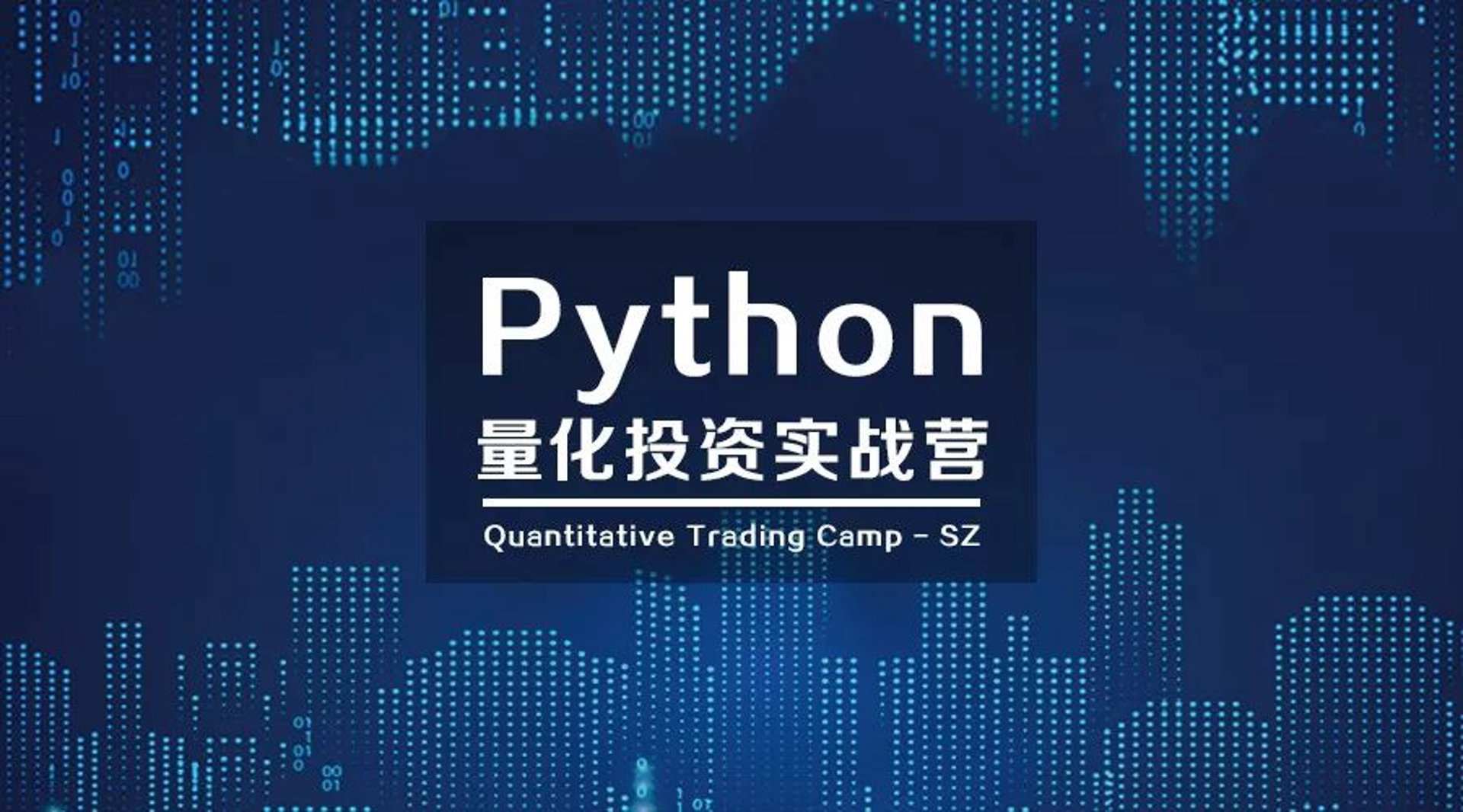高利金融